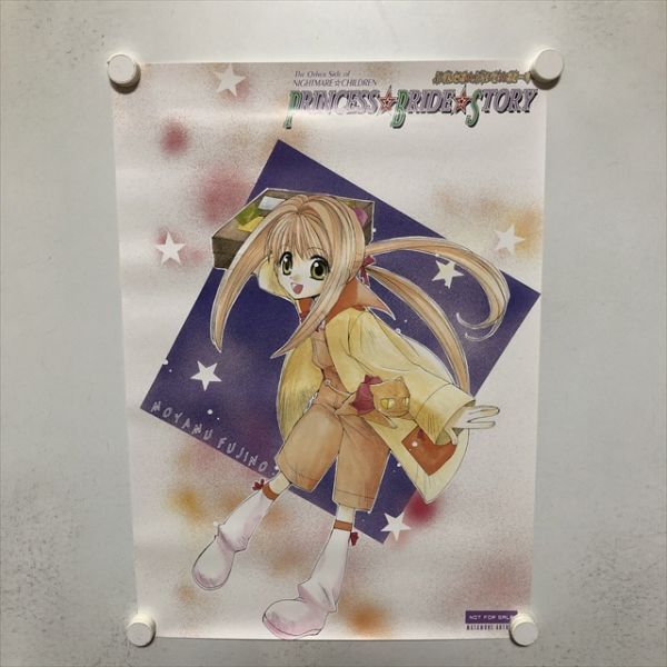 【中古】 ナイトメア・チルドレン ４ 〔新装版〕/マッグガーデン/藤野もやむ 51RosrfhyvL._AC_SY200_QL15_.jpg