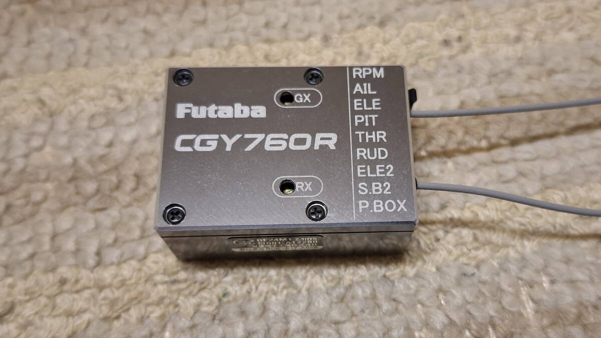 Yahoo!オークション -「futaba」(ヘリコプター) (ホビーラジコン