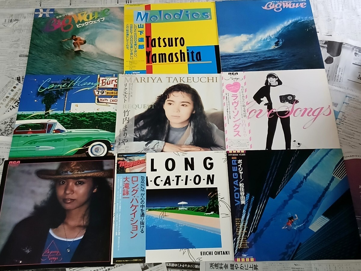 シティポップ LP36枚 CITYPOP 和モノ 大滝詠一 荒井由実 松任谷由実 シティポップ LP36枚 CITYPOP 和モノ 大滝詠一 荒井由実 松任谷由実