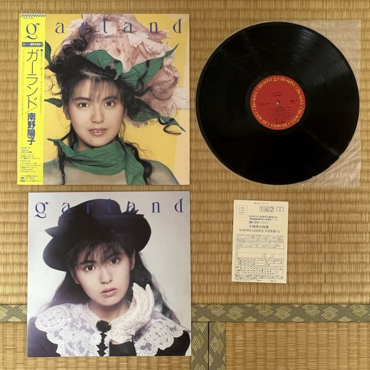 【昭和レトロ】レコードLP盤 15枚セット 2025年最新】昭和レトロ レコードコレクション - Yahoo!オークション