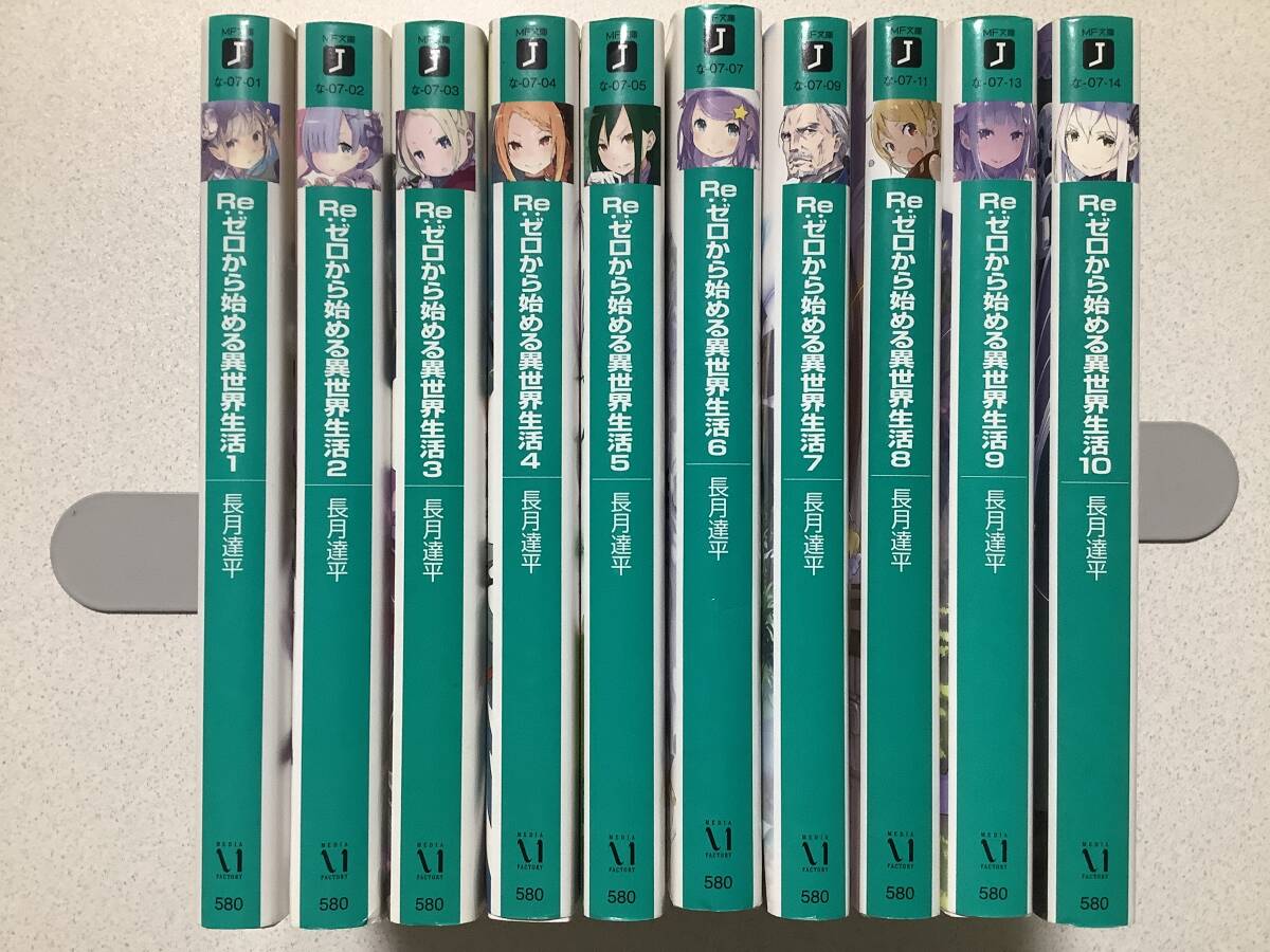 ラノベ詰め合わせ シチズン CAMPANOLA カンパノラ 霰零（あられこぼし）メカニカル