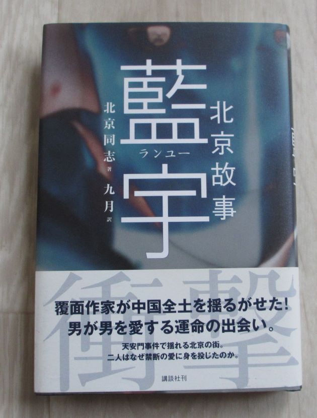【中古】 故事名言・由来・ことわざ・総解説　改訂増補版 世界の故事名言ことわざ総解説 改訂第8版―知りたい言葉の由来を