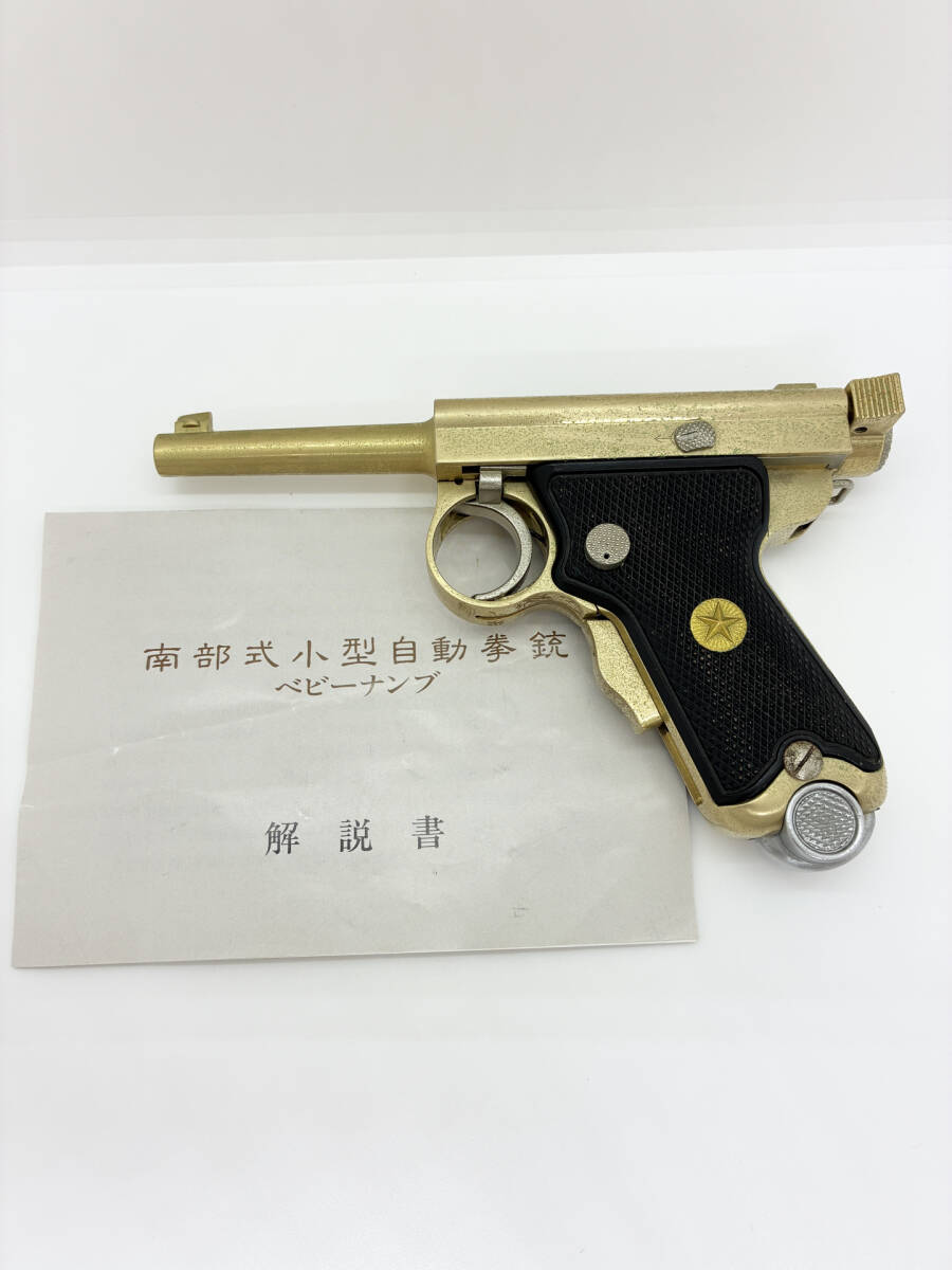 Yahoo!オークション -「南部式小型」の落札相場・落札価格