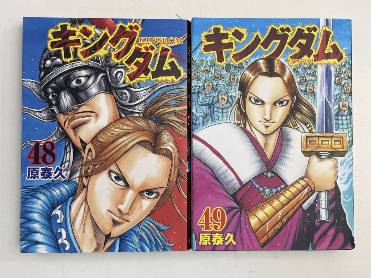 2025年最新】キングダム(Kingdom)関連商品多数！話題のコミック