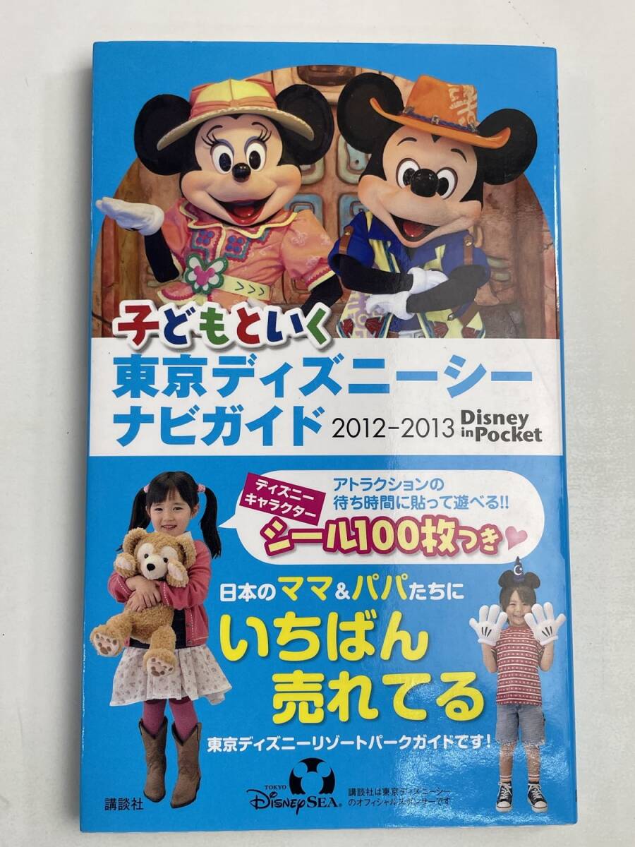 【中古】 ＩＮ★ＰＯＣＫＥＴ ２０１８年４月号/講談社 中古】 IN☆POCKET 4月号 （講談社文庫） / 講談社 / 講談社
