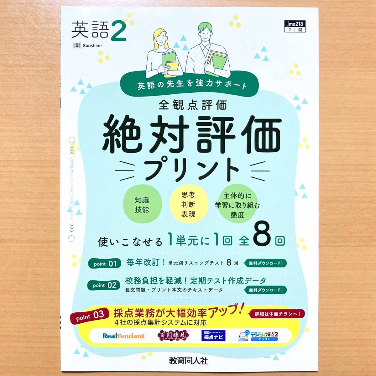 【中古】 三重県の専門教養英語科 ２０１１年度版/協同出版 中古】 三重県の専門教養英語科 2011年度版/協同出版