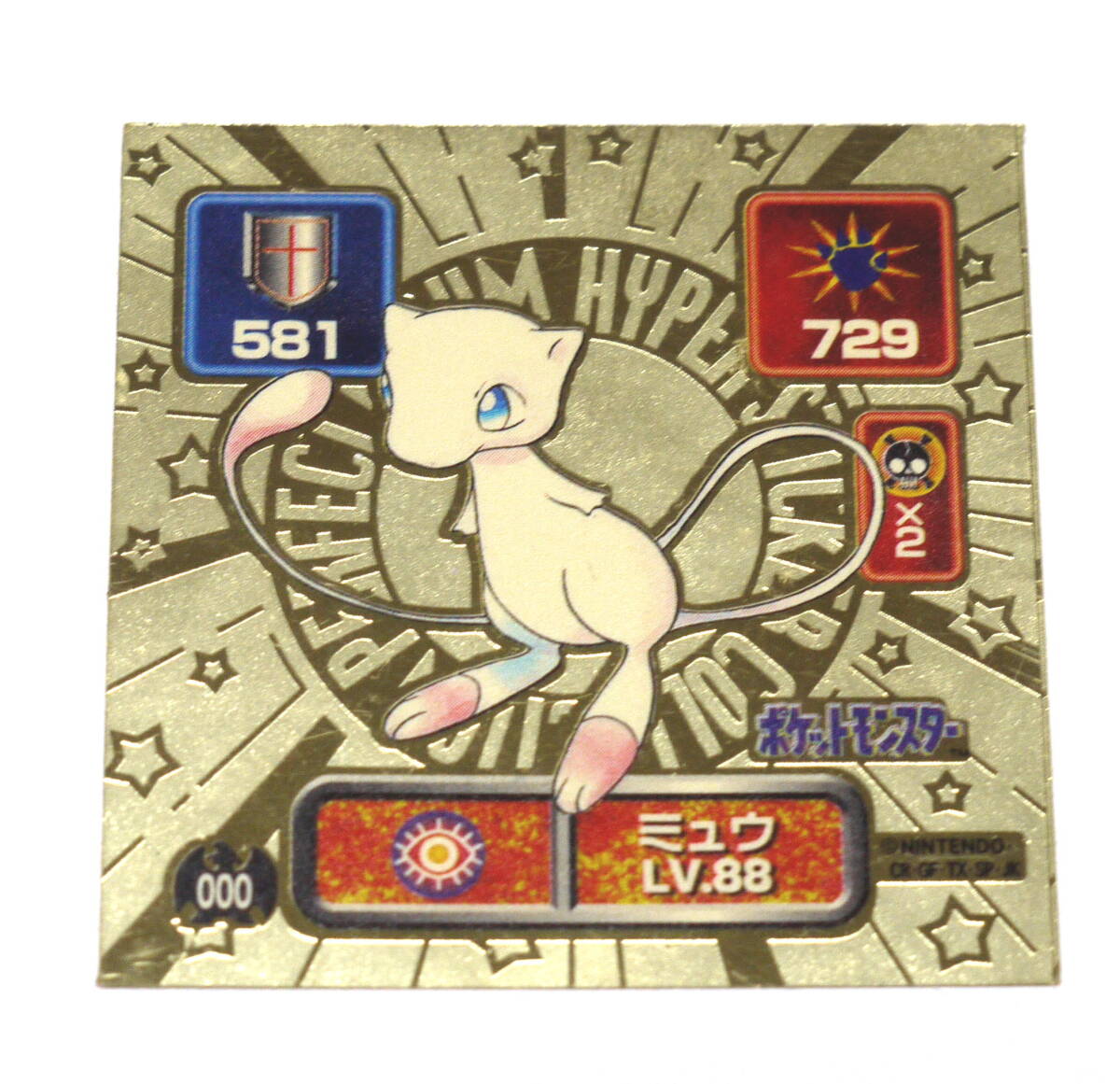 ポケモンシール　ミュウ　カードダス　ファンシーグラフィティー ポケモンシール ミュウ カードダス ファンシーグラフィティー