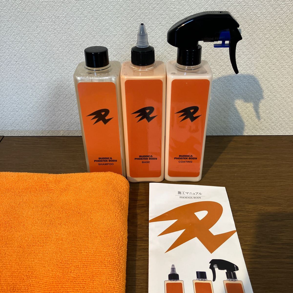 ながら洗車　［新品未使用品］セット 商品 – ながら洗車