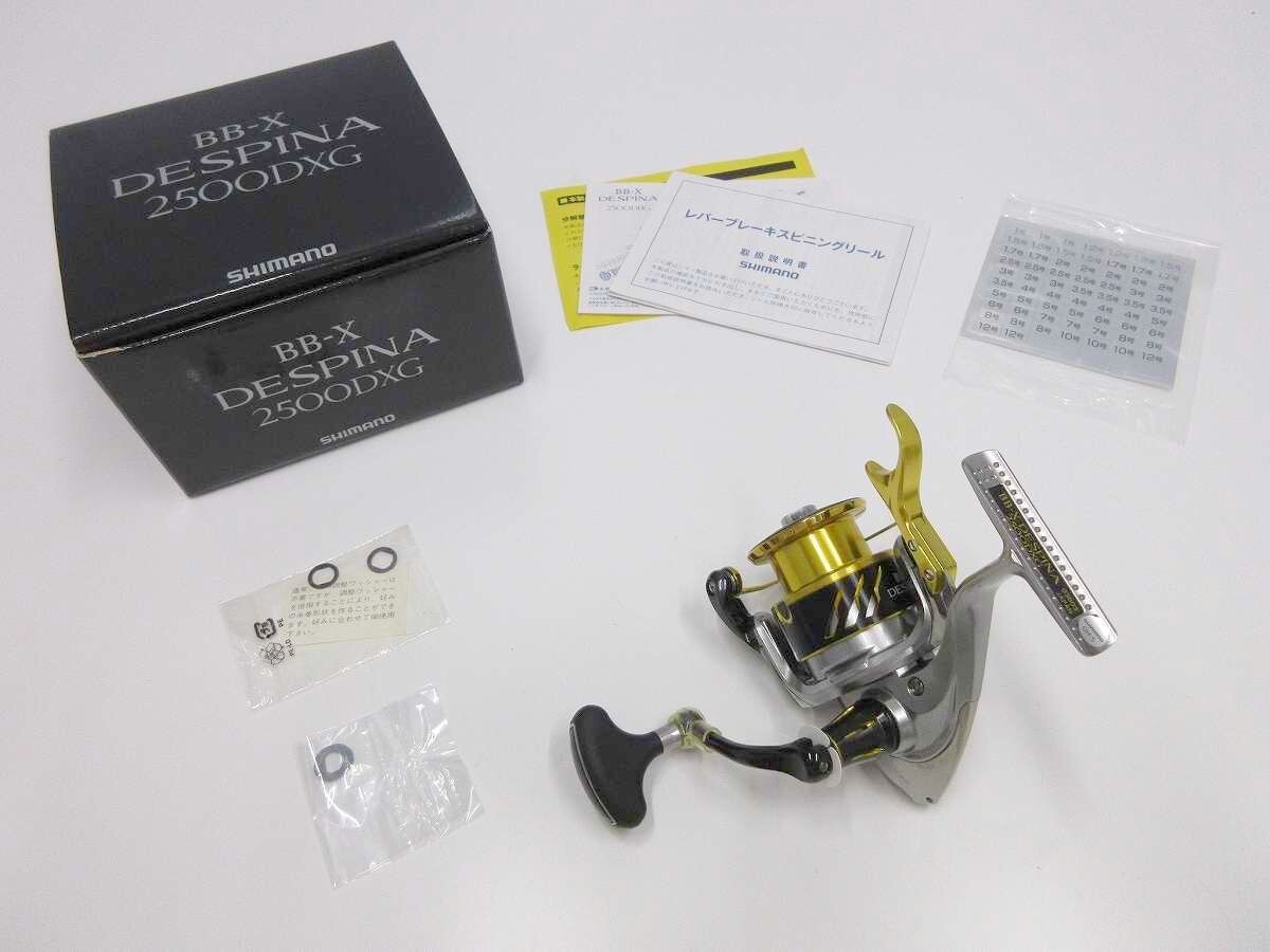 デスピナc3000 フカセ釣りセット デスピナc3000 フカセ釣りセット つり具の上州屋 - あなたの