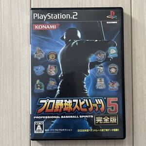 プロ野球スピリッツ5 完全版 PS2ソフト プレステ2ソフト