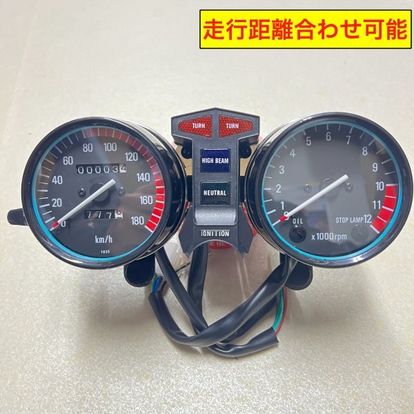 Z400FXリプロメーター ☆新品★インジケーターハーネス付き Z400FXリプロメーター ☆新品☆インジケーターハーネス付き