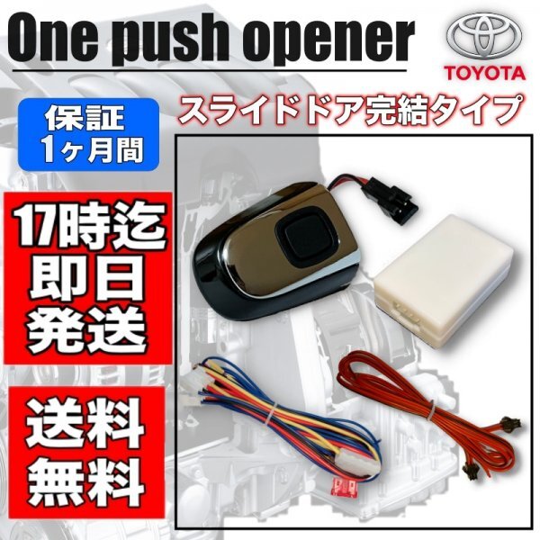 2025年最新】Yahoo!オークション -20ヴェルファイア ポチガーの