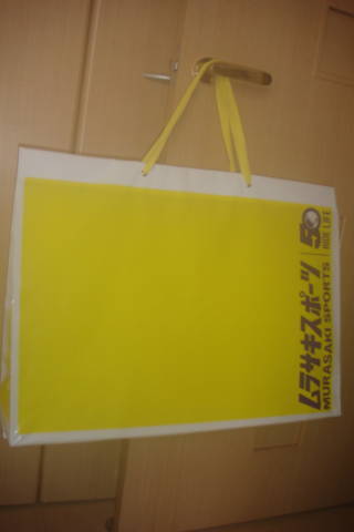 ムラスポ❤️ショッパー^ ^ 2025年最新】ムラスポ ショッパーの人気アイテム - メルカリ