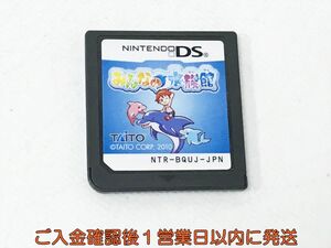 【1円】ニンテンドーDS みんなの水族館 ゲームソフト ケースなし 1A0520-086kk/G1