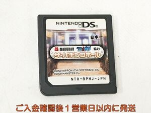 【1円】ニンテンドーDS MARUHAN・パチンコ&パチスロ必勝ガイド協力 ザ・パチンコホール ゲームソフト ケースなし 1A0411-024kk/G1