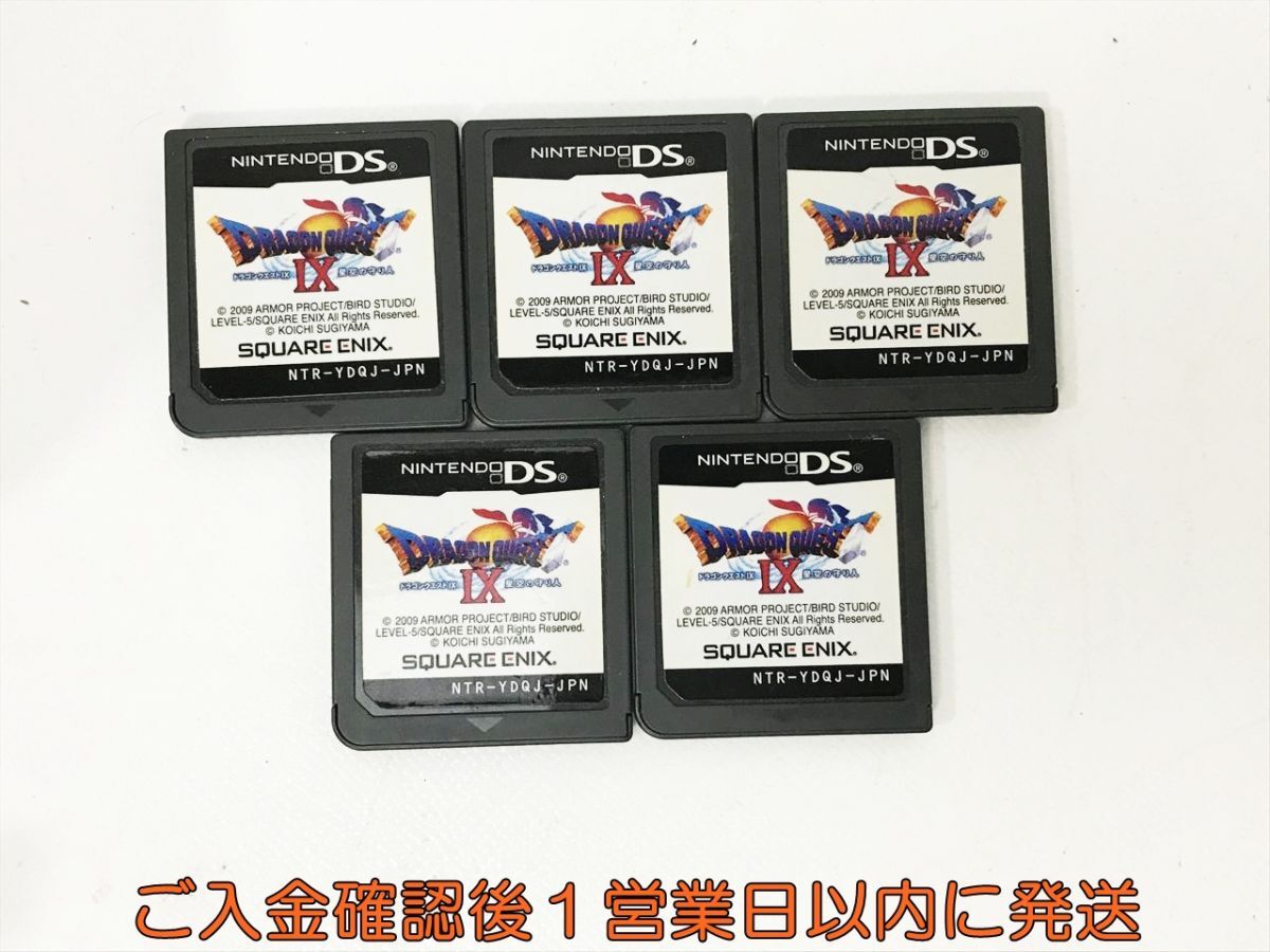 ドラゴンクエスト ドラクエ いろいろまとめ売り⑤ 13点セット Yahoo!オークション -「ドラクエ セット」の落札相場・落札価格