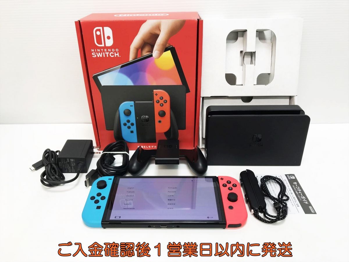 ※最終値下げ中【動作確認済・初期化済】ニンテンドースイッチ 本体 付属品完備 2025年最新】Yahoo!オークション - ニンテンドースイッチ本体