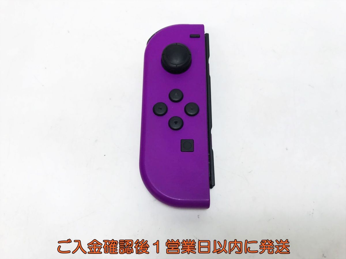 Nintendo Switch Lite パープル ジャンク ジョイコン セット 2025年最新】ジョイコン ジャンクの商品一覧 - Yahoo!オークション