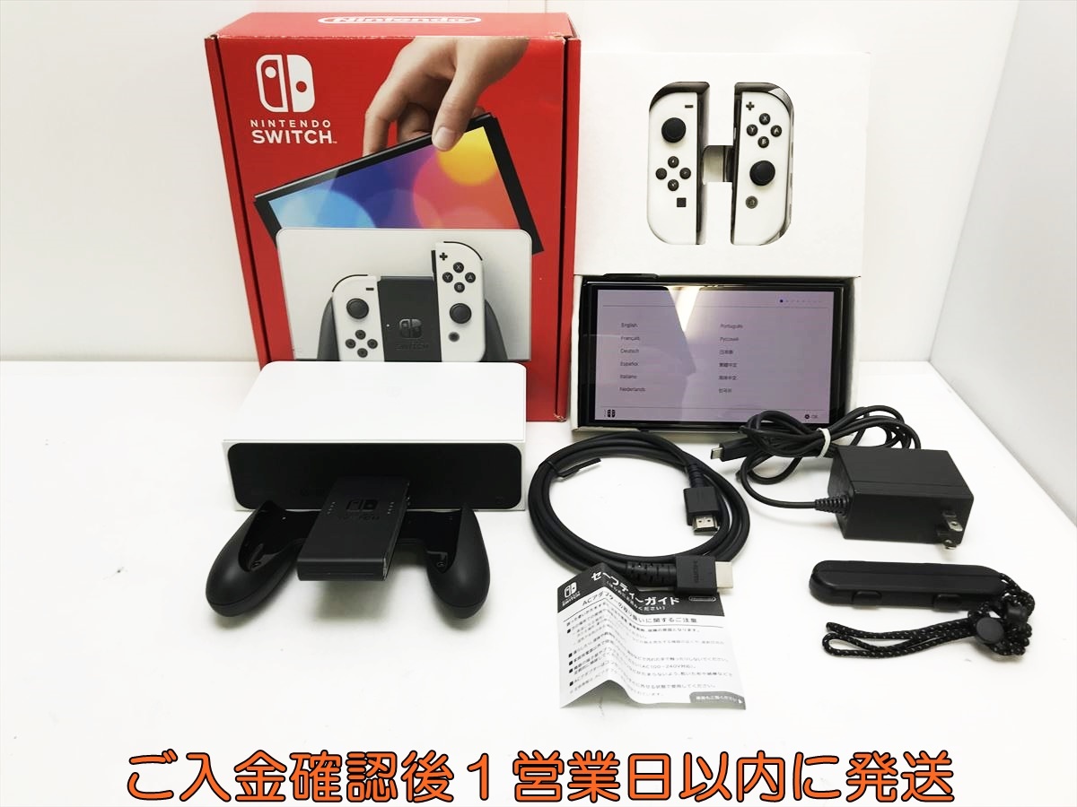 【動作確認品】ニンテンドーSwitch 本体セット 値下げ中!! 2025年最新】Yahoo!オークション - ニンテンドースイッチ本体