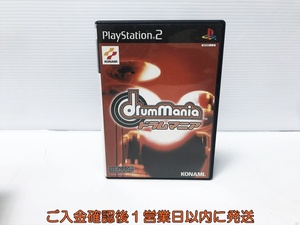 【1円】PS2 ドラムマニア ゲームソフト プレステ2 1A0125-176an/G1