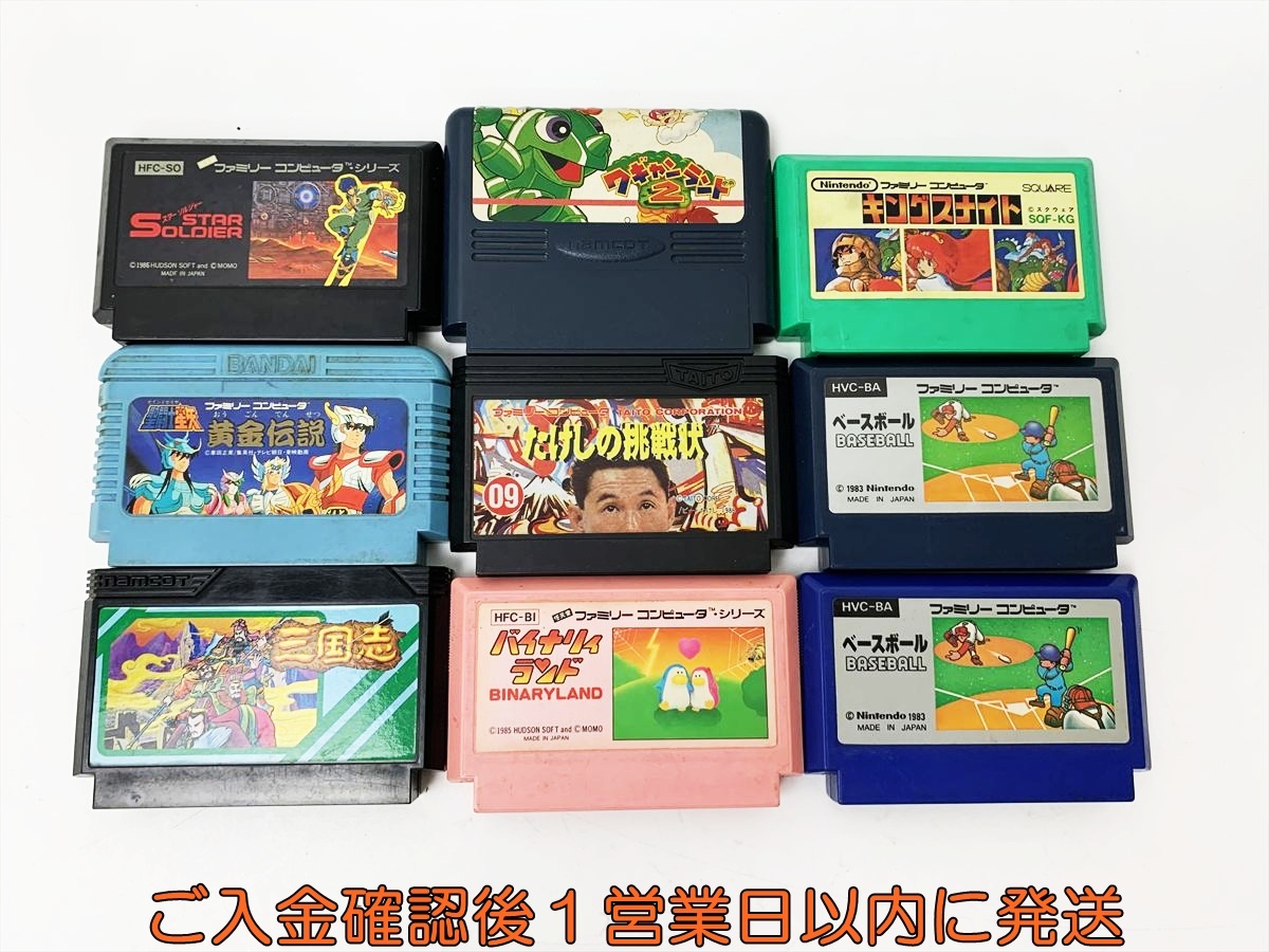 ファミリーコンピュータまとめ売り 18点まとめ売り Yahoo!オークション -「ファミコンソフト まとめ売り」の落札