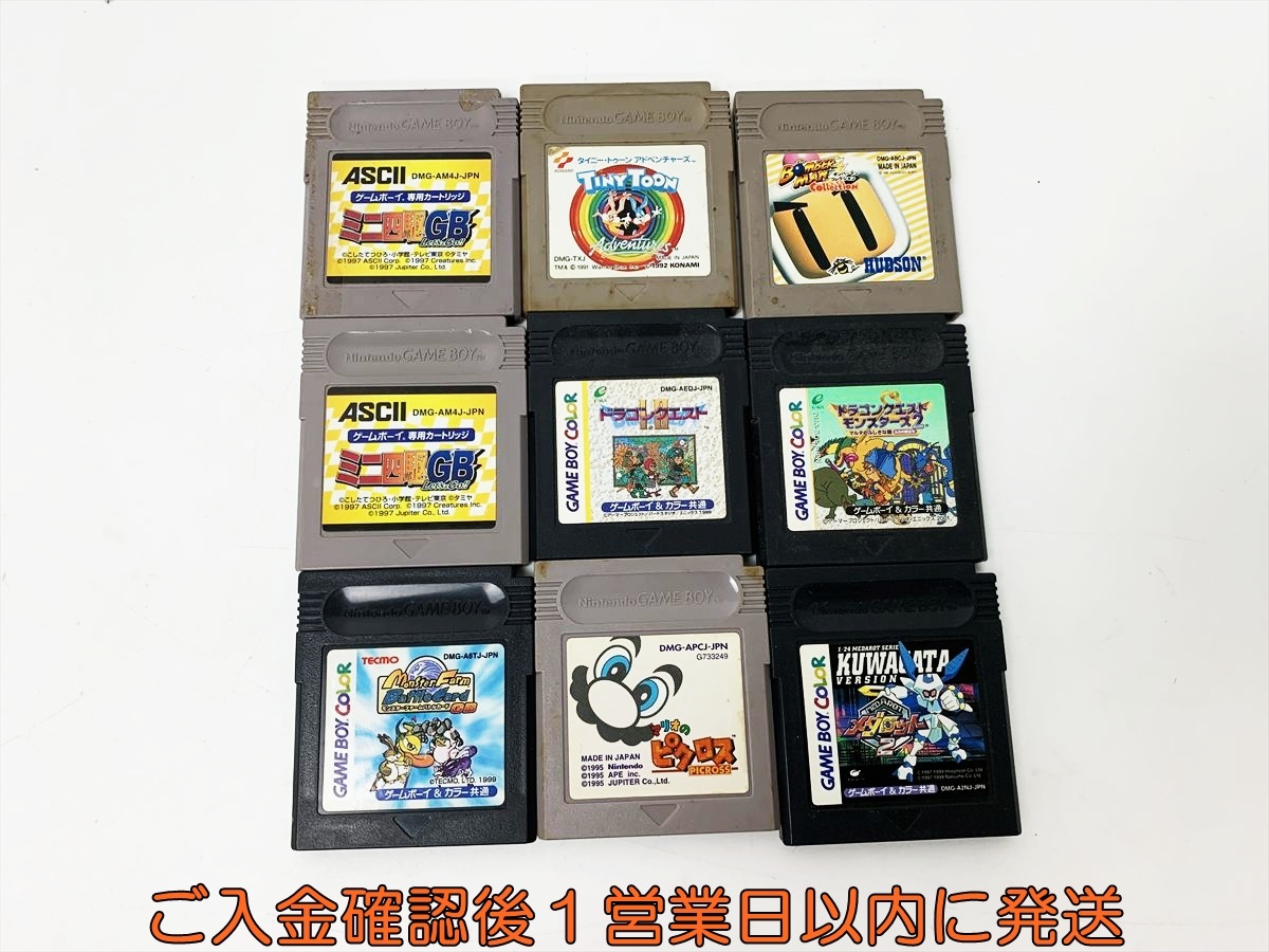 まとめ売り ゲームソフト Yahoo!オークション -「ゲームソフト まとめ売り」の落札相場