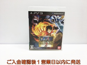 【1円】PS3 ワンピース 海賊無双2 ゲームソフト プレステ3 1A0311-071yn/G1