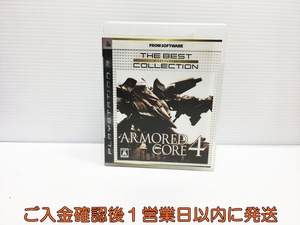 PS3 アーマード・コア 4 (The Best Collection) ゲームソフト プレステ3 1A0311-077yn/G1