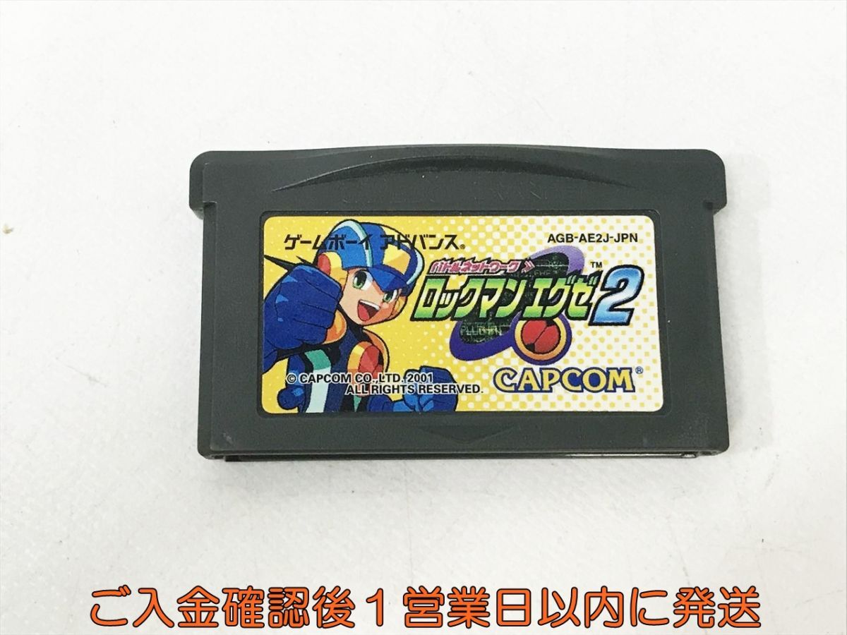 ロックマンエグゼシリーズ10作品セット【中古・GBA日本版】 2025年最新】ロックマンエグゼシリーズ ゲームボーイアドバンス