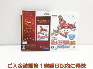 Wii みんなのおすすめセレクション 桃太郎電鉄16 北海道大移動の巻! ゲームソフト 1A0323-100su/G1