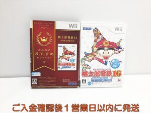 Wii みんなのおすすめセレクション 桃太郎電鉄16 北海道大移動の巻! ゲームソフト 1A0323-101su/G1