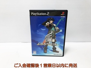 【1円】PS2 グランディアIII ゲームソフト プレステ2 1A0003-177an/G1