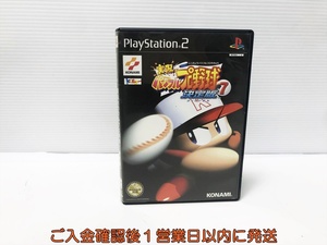 【1円】PS2 実況パワフルプロ野球7 決定版 ゲームソフト プレステ2 1A0003-202an/G1