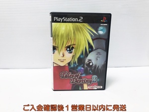 【1円】PS2 テイルズ オブ デスティニー2 ゲームソフト プレステ2 1A0024-265an/G1