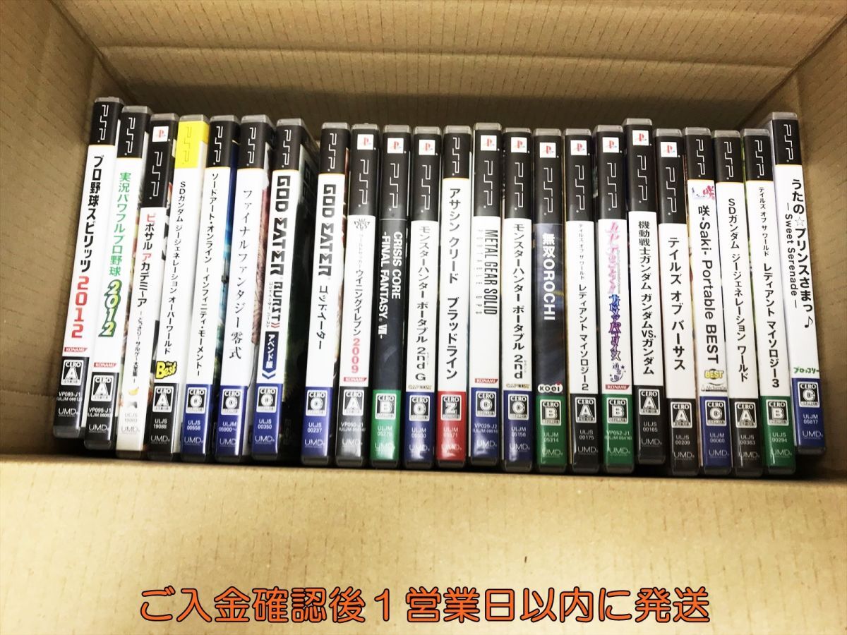 PSP ソフト 4セット 2025年最新】Yahoo!オークション -psp ソフト セットの中古品