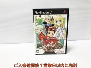 【1円】PS2 テイルズ オブ シンフォニア (Tales of Symphonia) ゲームソフト PlayStaition2 プレステ2 1A0008-172an/G1