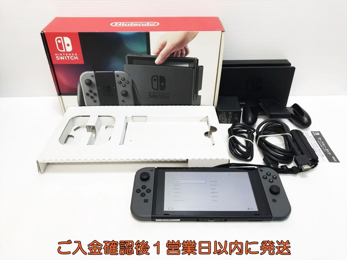 美品!動作確認済み!Switch本体(箱あり) 2025年最新】Yahoo!オークション - ニンテンドースイッチ本体
