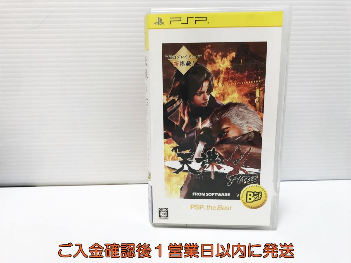 レア 非売品 天誅4 PSP 告知ポスター B2サイズ 2009年 フロム・ソフトウェア 天誅 4(PSP) オークション比較 - 価格.com