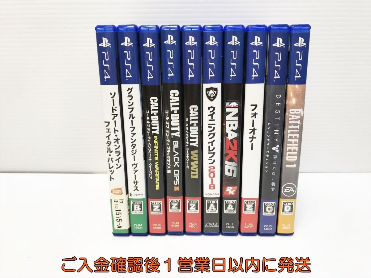 PlayStation3セットとソフトまとめ売り 2025年最新】Yahoo!オークション -ps3ソフトまとめ売りの中古品