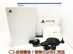 【1円】PS5 本体/箱 セット ディスクドライブ搭載モデル SONY PlayStation5 CFI-1100A プレステ5 初期化/動作確認済 C03-023tt/G4