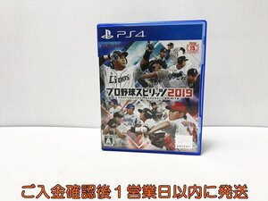 【1円】PS4 プロ野球スピリッツ2019 ゲームソフト プレステ4 1A0326-221su/G1