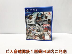 【1円】PS4 プロ野球スピリッツ2019 ゲームソフト プレステ4 1A0326-222su/G1