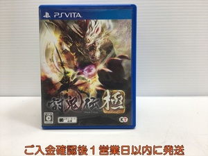 【1円】PSVITA 討鬼伝 極 ゲームソフト 1A0329-001ka/G1