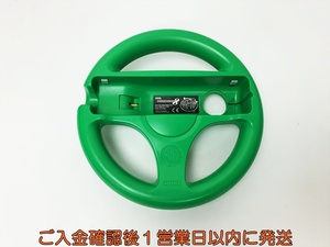 【1円】HORI マリオカート8 ハンドル For Wiiリモコン ルイージ WIU-069 動作確認済 Wii U ホリ E08-123rm/F3