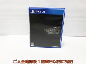 【1円】PS4 ファイナルファンタジーVII リメイク ゲームソフト PlayStation4 プレステ4 1A0009-333an/G1