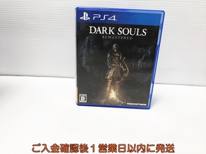 【1円】PS4 DARK SOULS REMASTERED ゲームソフト PlayStation4 プレステ4 1A0009-367an/G1