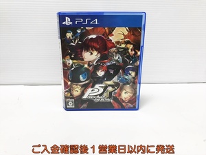 【1円】PS4 ペルソナ5 ザ・ロイヤル ゲームソフト PlayStation4 プレステ4 1A0006-385an/G1
