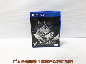 【1円】PS4 CRYSTAR -クライスタ- ゲームソフト PlayStation4 プレステ4 1A0006-410an/G1