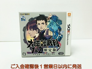 【1円】3DS 大逆転裁判1&2 限定版 -成歩堂龍ノ介の冒險と覺悟- ゲームソフト CD未開封 E01-259rm/F3