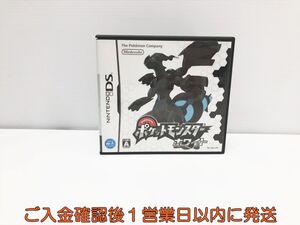 DS ポケットモンスター ホワイト ゲームソフト ニンテンドーDS 1A0017-092su/G1